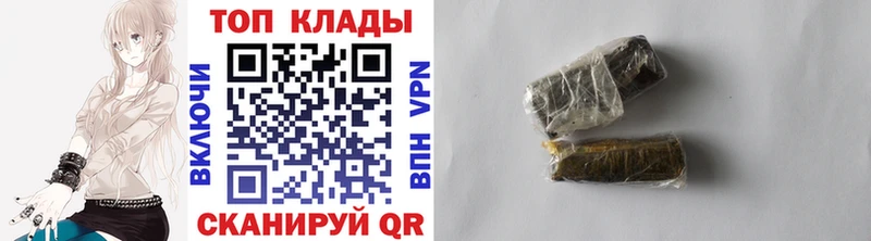 Магазины продажи наркотиков Михайлов Codein Кокаин Гашиш Галлюциногенные грибы Меф мяу мяу A PVP Каннабис