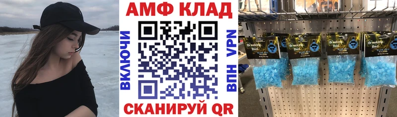 купить  сайты  Михайлов  АМФЕТАМИН VHQ 