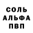 Кетамин VHQ BARSON