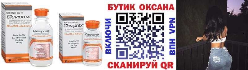 БУТИРАТ вода  маркетплейс какой сайт  ссылка на мегу tor  Михайлов  купить наркоту 