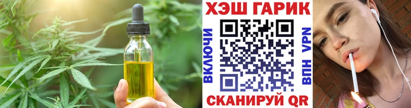 Cannafood марихуана  гидра ONION  Михайлов  где можно купить наркотик 