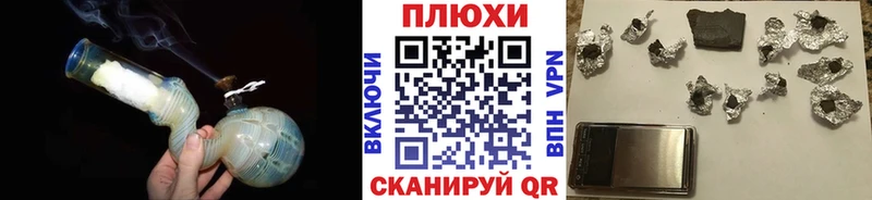 ГАШ ice o lator где продают наркотики Михайлов