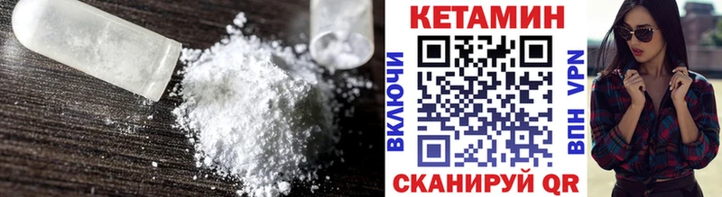 Кетамин ketamine  Михайлов 