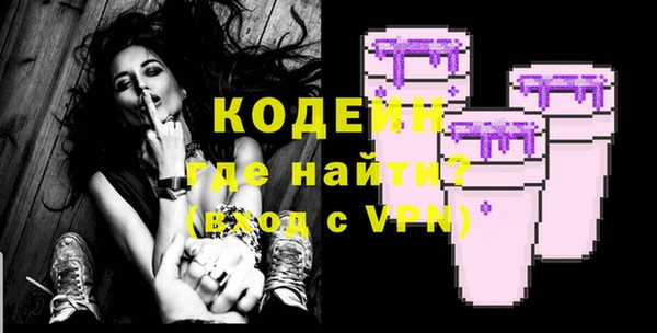 кристаллы Иноземцево