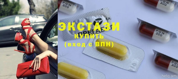mdma Дмитров