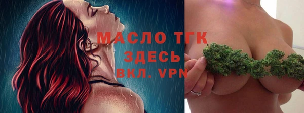 mdma Дмитров