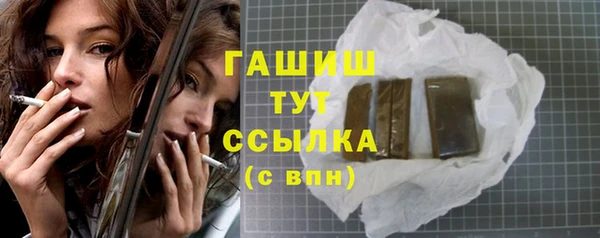 синтетический гашиш Яровое