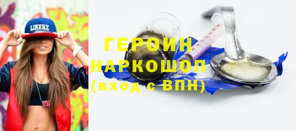 mdma Дмитров