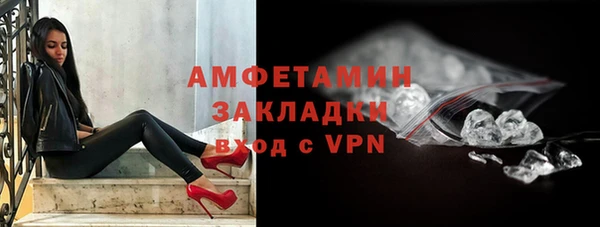mdma Дмитров