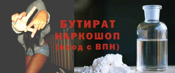 mdma Дмитров