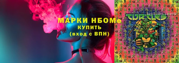 mdma Дмитров