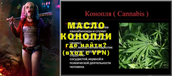 меф VHQ Дмитриев