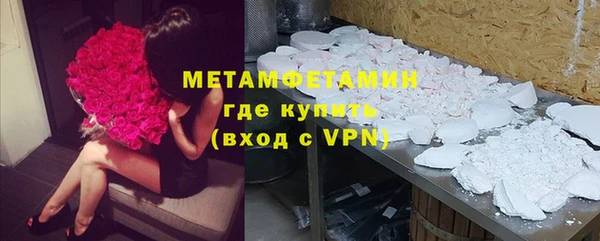 mdma Дмитров
