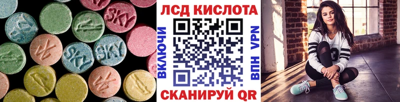 ЛСД экстази кислота  наркошоп  MEGA   Михайлов 