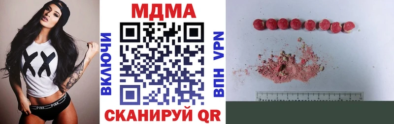 MDMA молли  Михайлов 