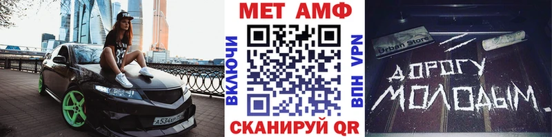 Метамфетамин винт  Михайлов 