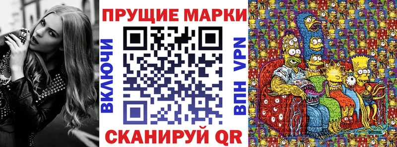 Марки 25I-NBOMe 1,5мг где купить наркоту Михайлов